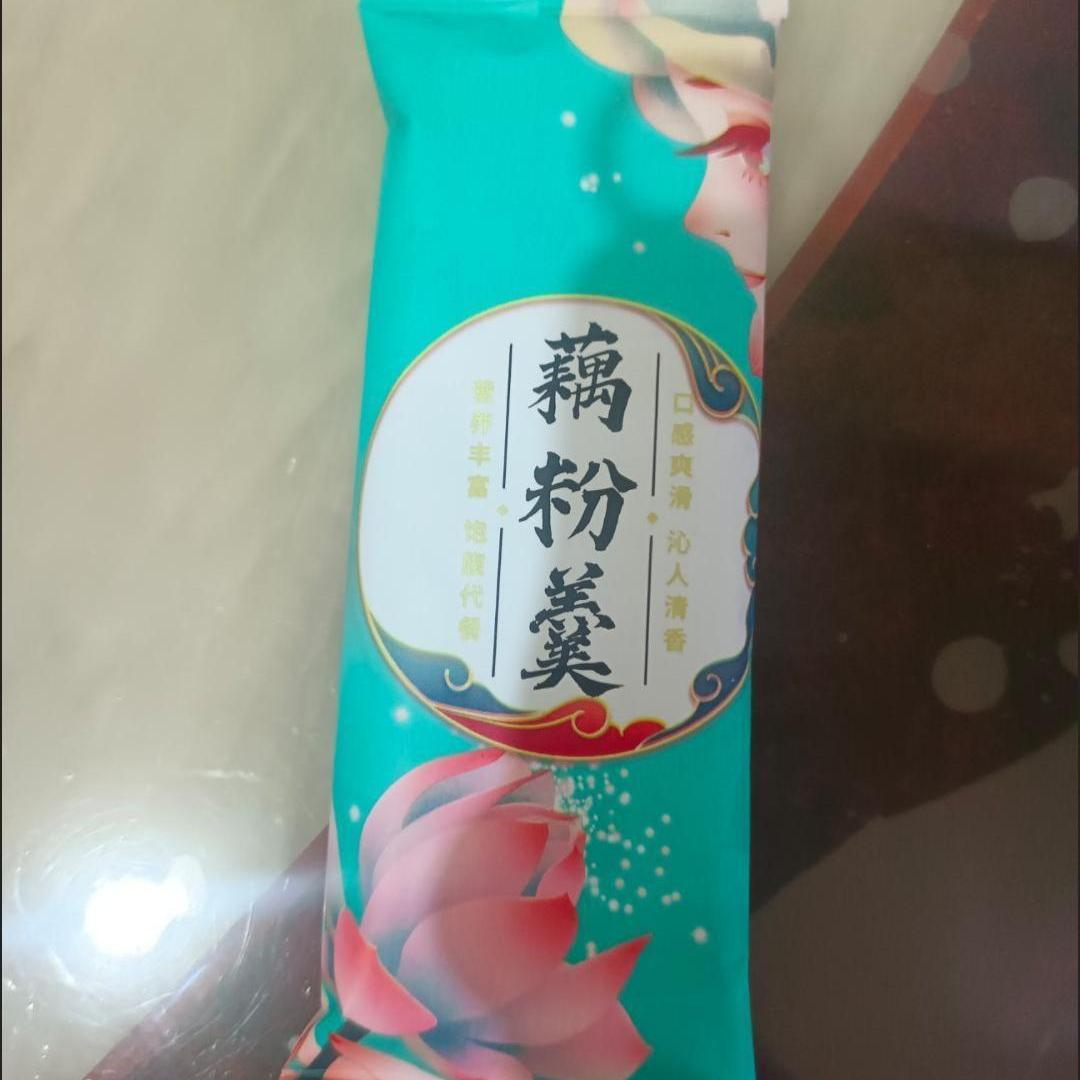 【藕粉独立小包装】坚果奇亚籽藕粉营养健康代餐速溶莲藕粉羹无糖