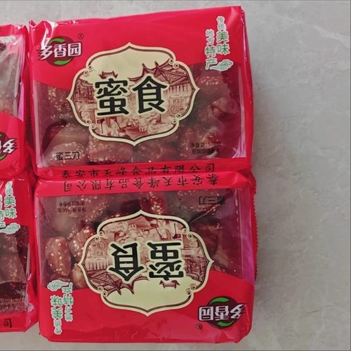 多香园蜜三刀老式正宗山东甜食芝麻特产点心整箱零食马蹄酥传统