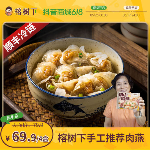 热卖中！每天限量供应淘宝