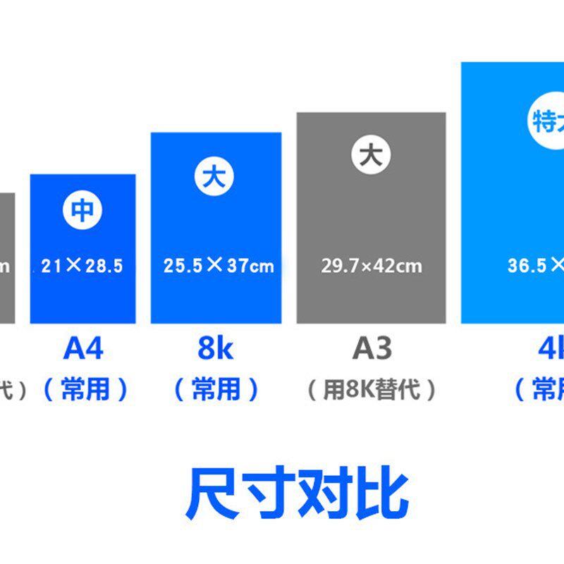 单色纯色刮蜡纸刮画纸10张红黄蓝绿白8K/A4/4K开无味幼儿童刮刮画