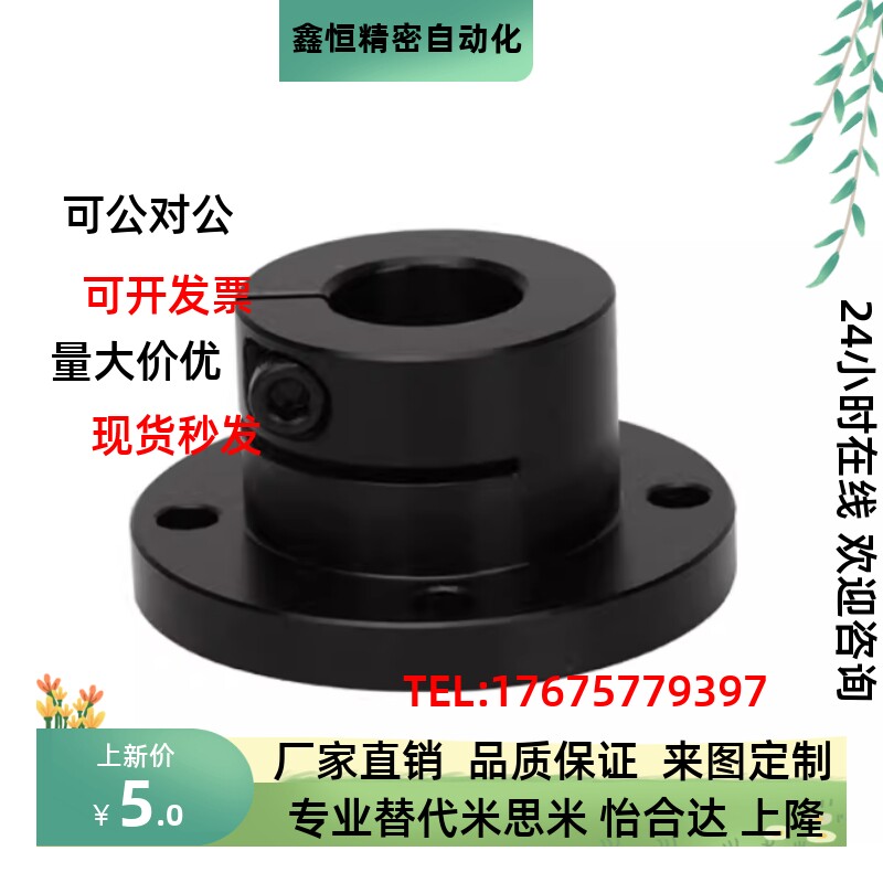 导向轴支座STHWRB STHWSB STHWCB8 10 12 15 16 20 25 30 35 4050