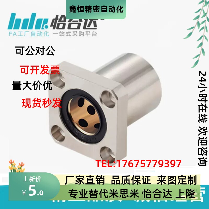 E-OFZ01 02 61 62无油衬套OFZ31 32-d16 d20 d25 30 35 40 d12 10