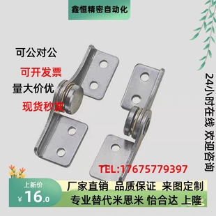 任意角度定位型 304扭矩铰链 HFK61