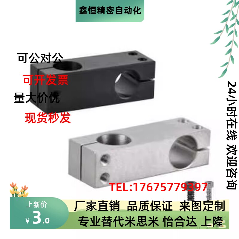 KDST MDKT ALKD HLKD支柱固定夹RDE21 22-D6 8 10 12 15 16 20 25