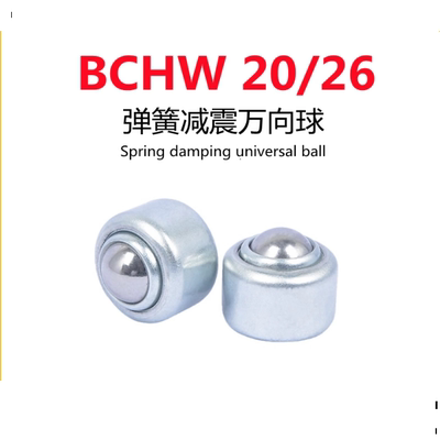 BCHW20 26 牛眼钢珠滚轮冲压法兰型BCHY69 QDA10 11 01 BCPA50 80