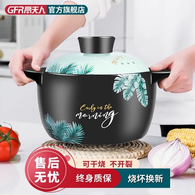 砂锅家用燃气煲煲仔饭炖锅大容量汤锅大号用煲汤炖汤陶瓷