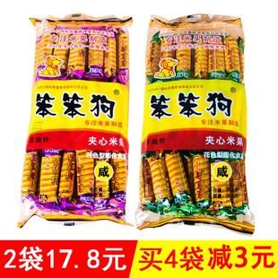 注心米果棒营养早餐食品米饼能量棒零食点心