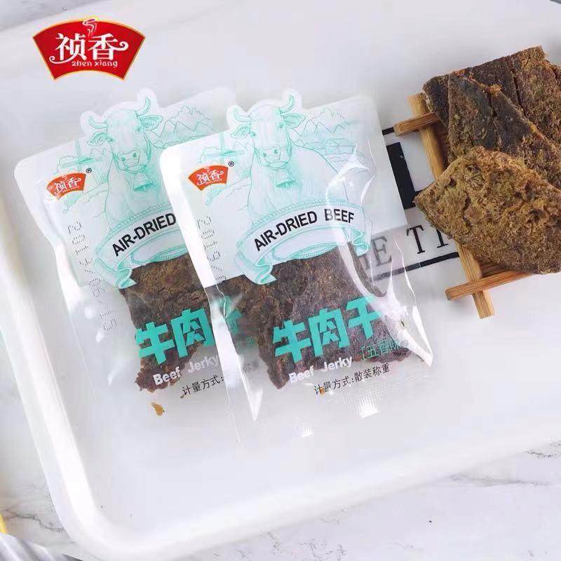 祯香牛肉干五香沙嗲香辣XO味独立小包即食网红吃货休闲食品散装称