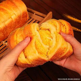 老沧口椰蓉面包350g手撕吐司早餐代餐面包办公室零食即食休闲小吃