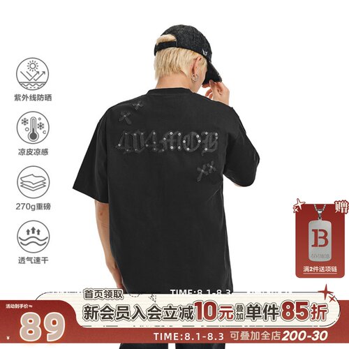404MOB贴皮刺绣270g重磅复古短袖T恤男女款UPF50防晒凉感宽松上衣