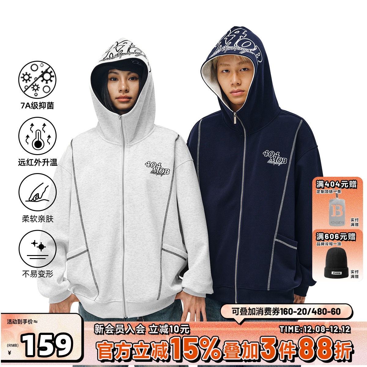 404MOB明线设计重工刺绣开衫卫衣美式复古潮牌情侣夹克外套男女款