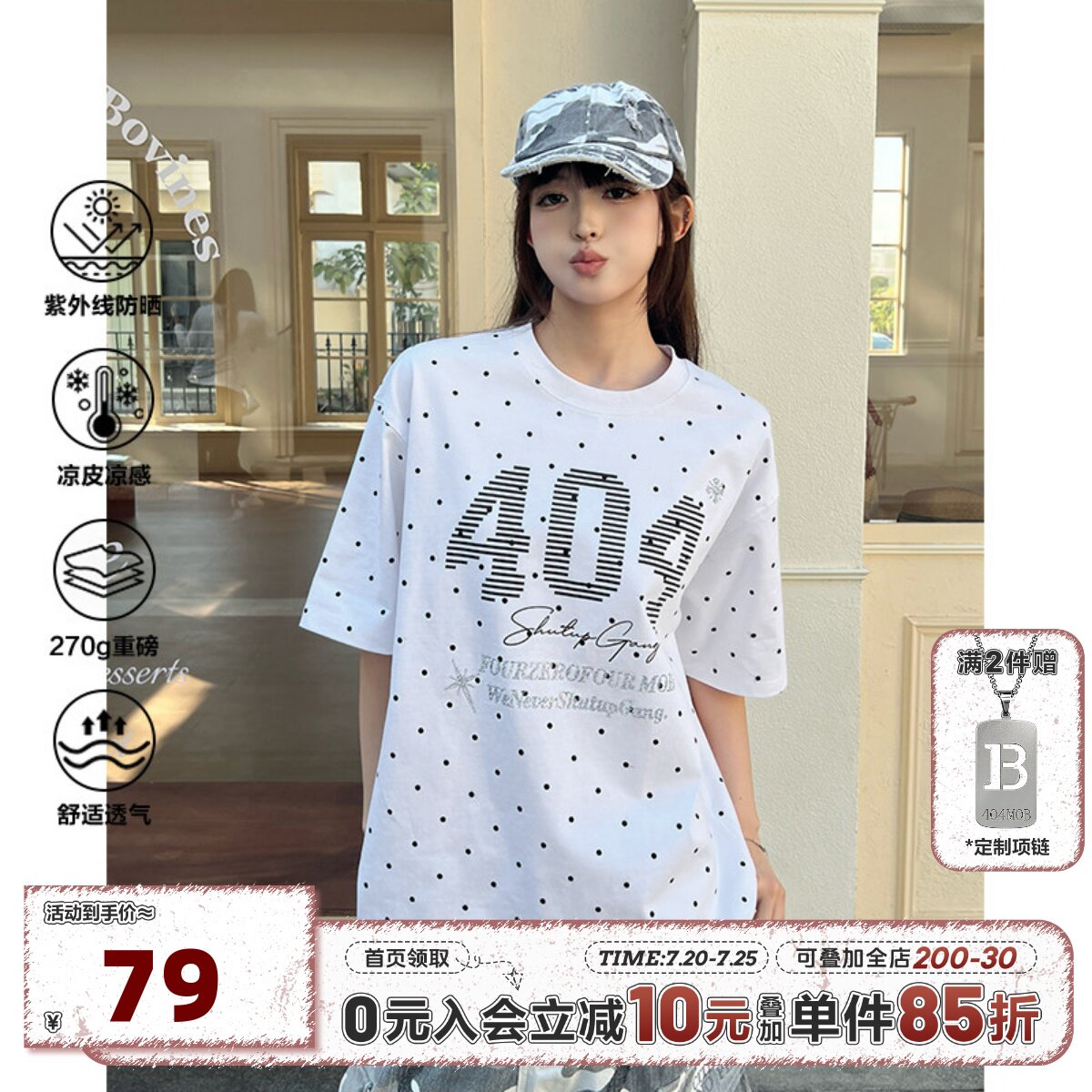 [蒲熠星同款]404MOB波点印花字母烫钻短袖T恤男女防晒凉感情侣潮t