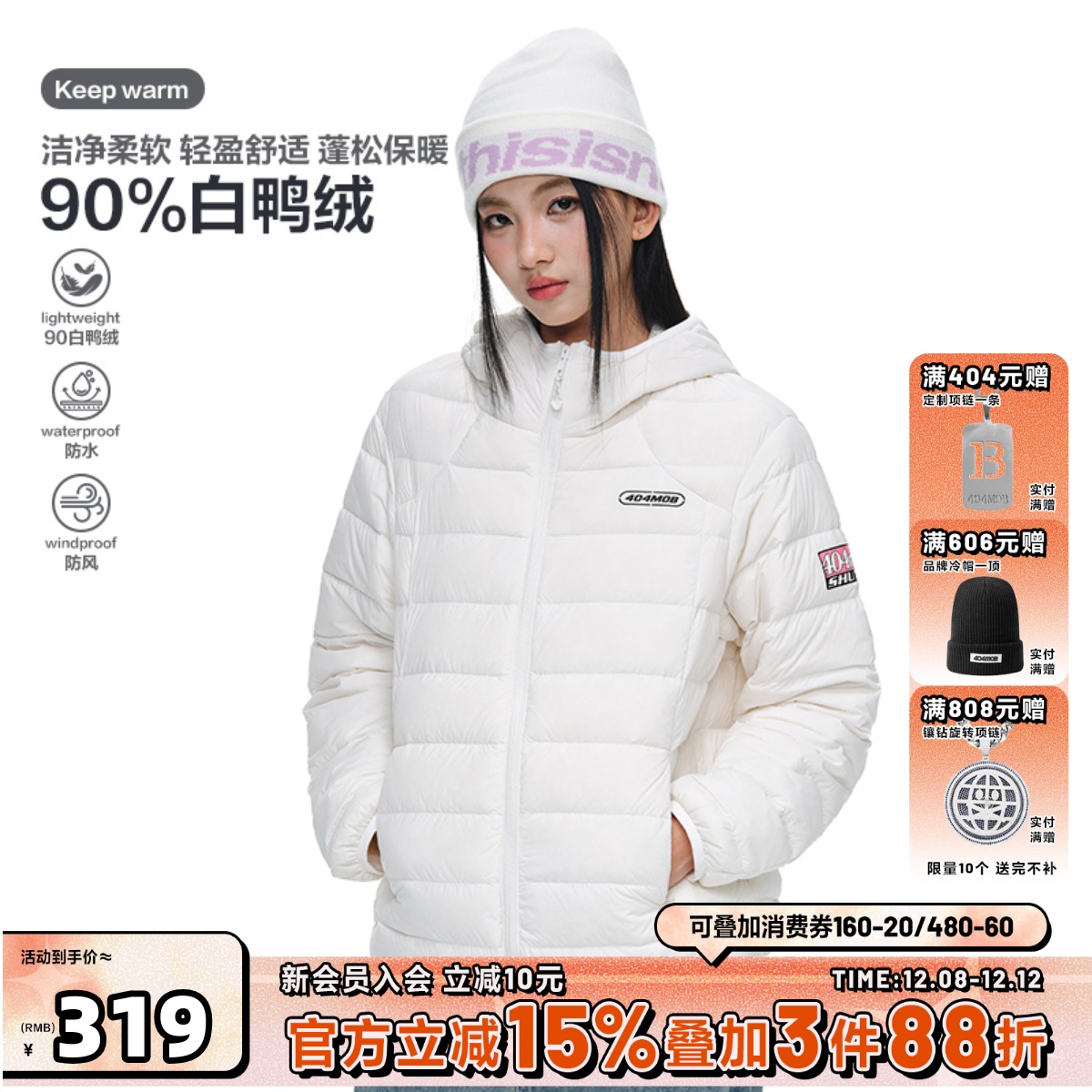 404MOBGANG连帽休闲常规款