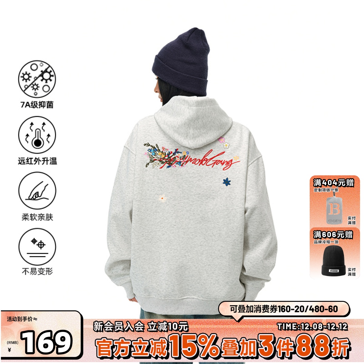 404MOB复古美式手写花卉刺绣重磅连帽卫衣男潮流情侣休闲上衣秋冬