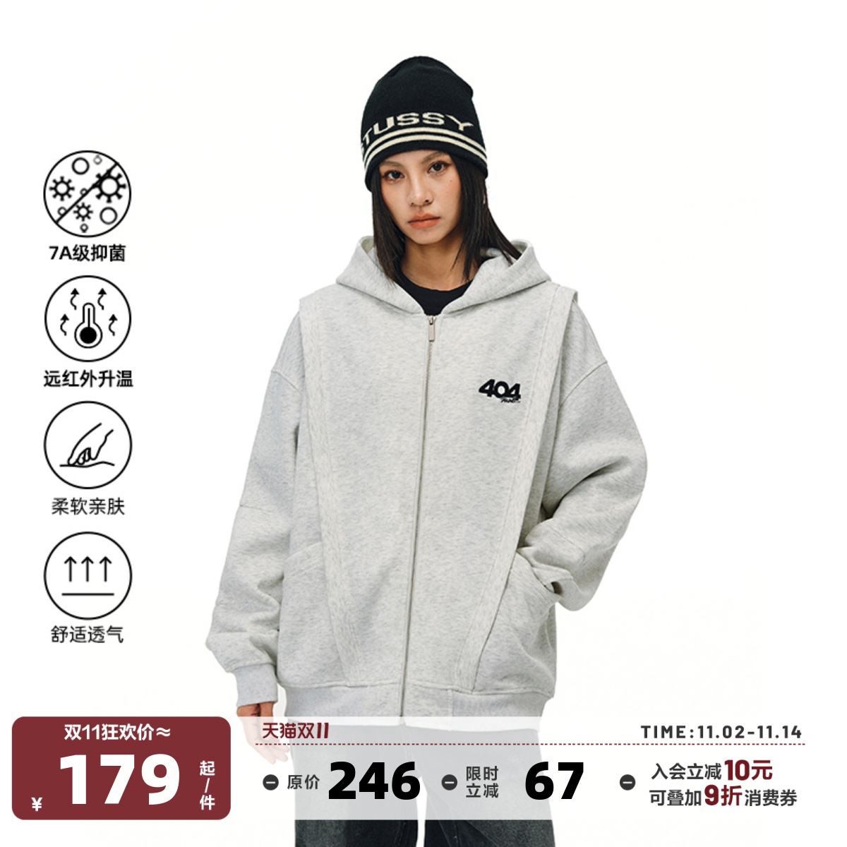 404MOB秋冬美式开衫外套男女款潮流宽松廓形解构情侣连帽卫衣帽衫