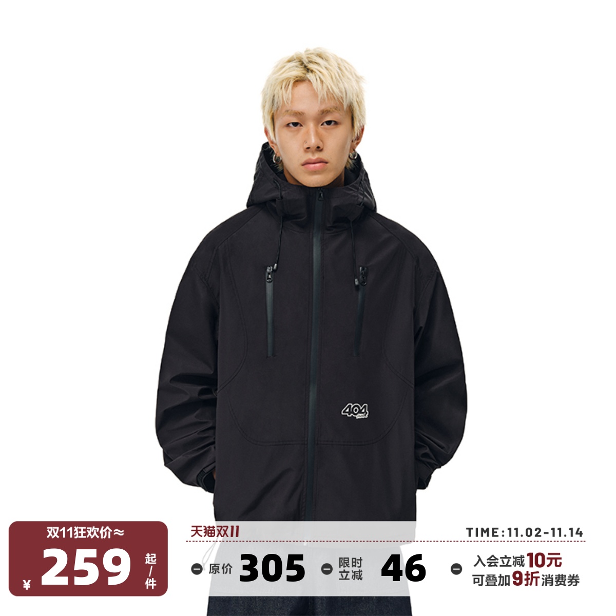 404MOBGANG常规款春秋