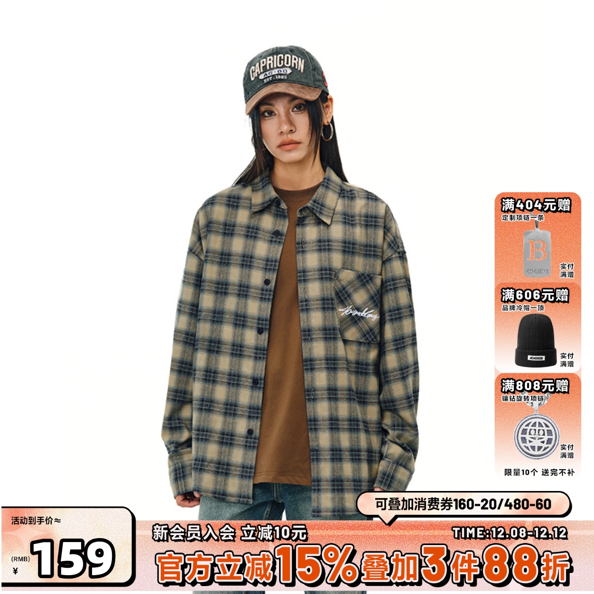 404MOB磨毛长格子衬衫宽松休闲