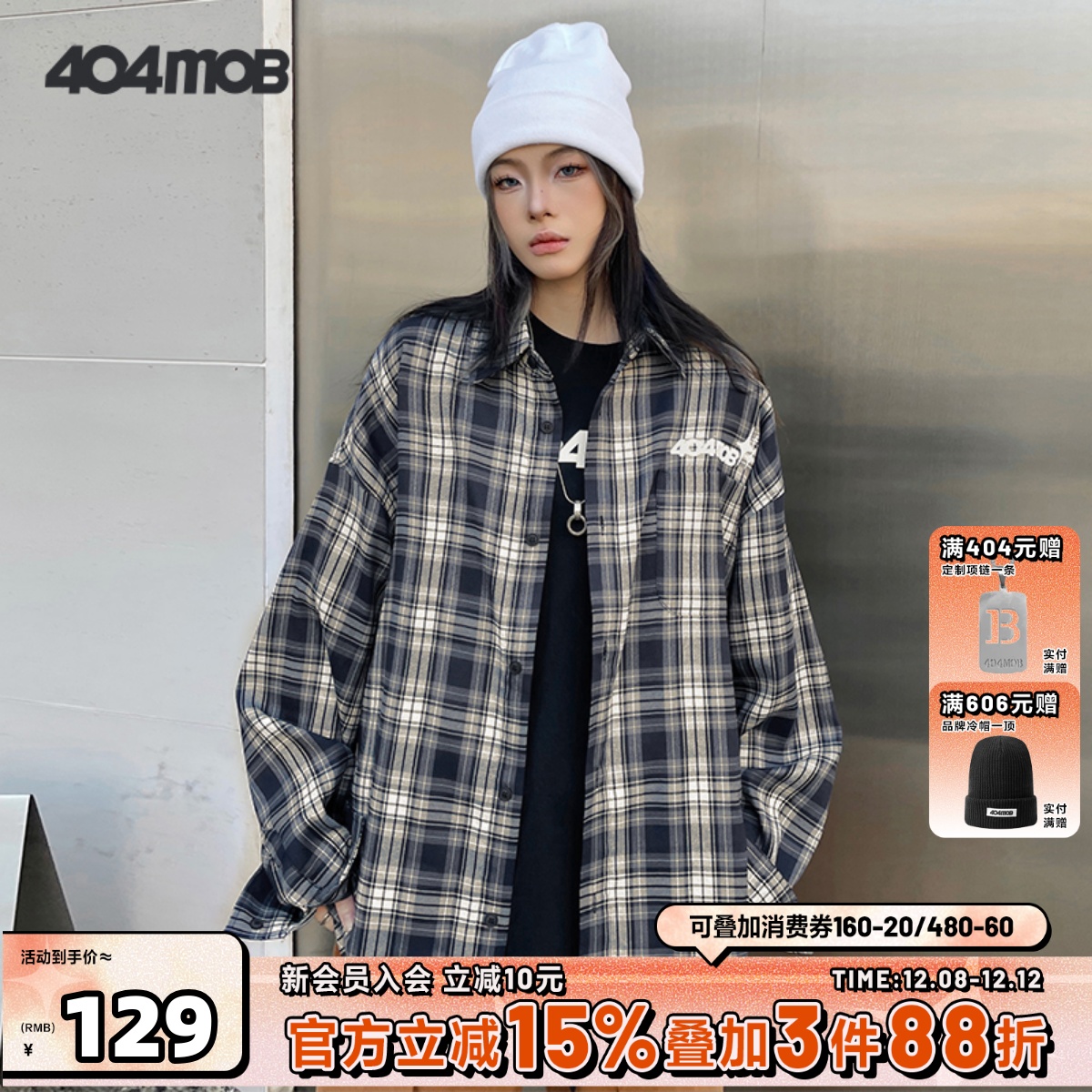 404MOB春季炸街宽松百搭长袖衬衫