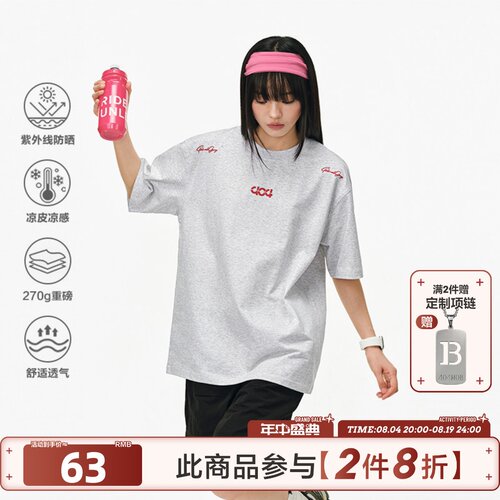 [章若楠同款]404MOB立体刺绣绣花短袖T恤重磅圆领上衣百搭基础款