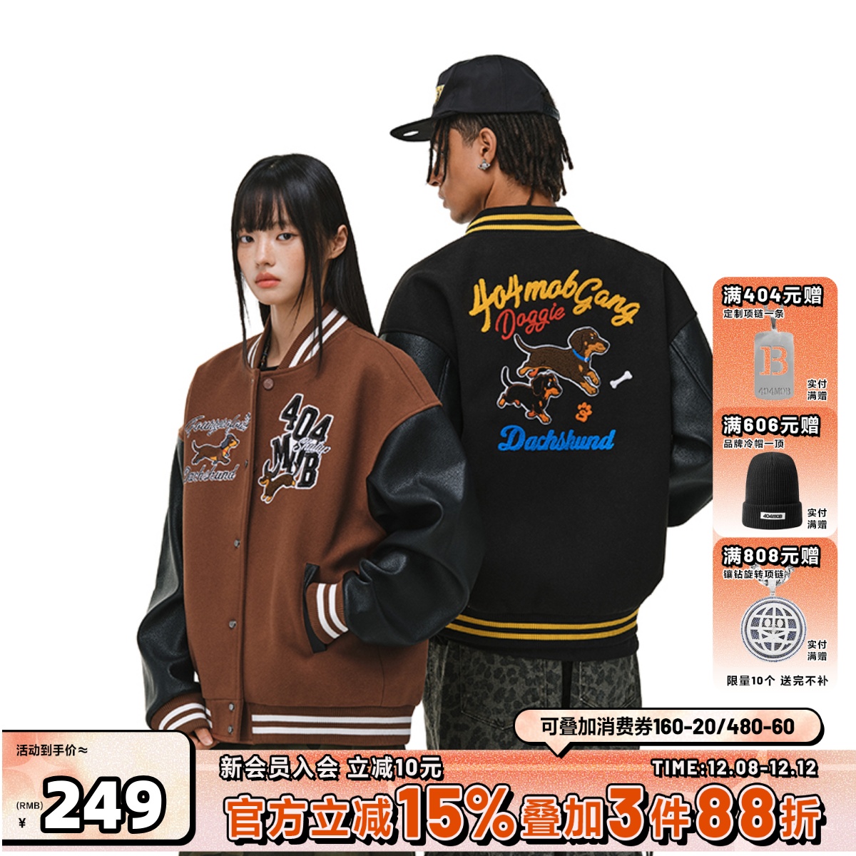 404MOBGANG棒球领冬季宽松型