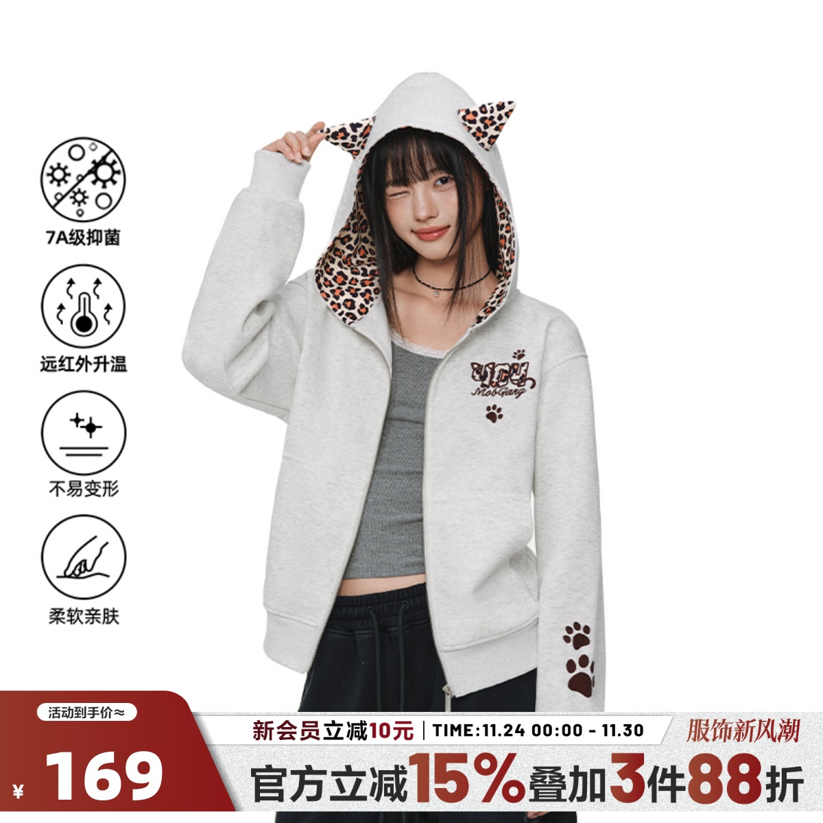 404MOB小恶魔豹纹贴布耳朵设计连帽拉链外套美式男女抗菌刺绣卫衣