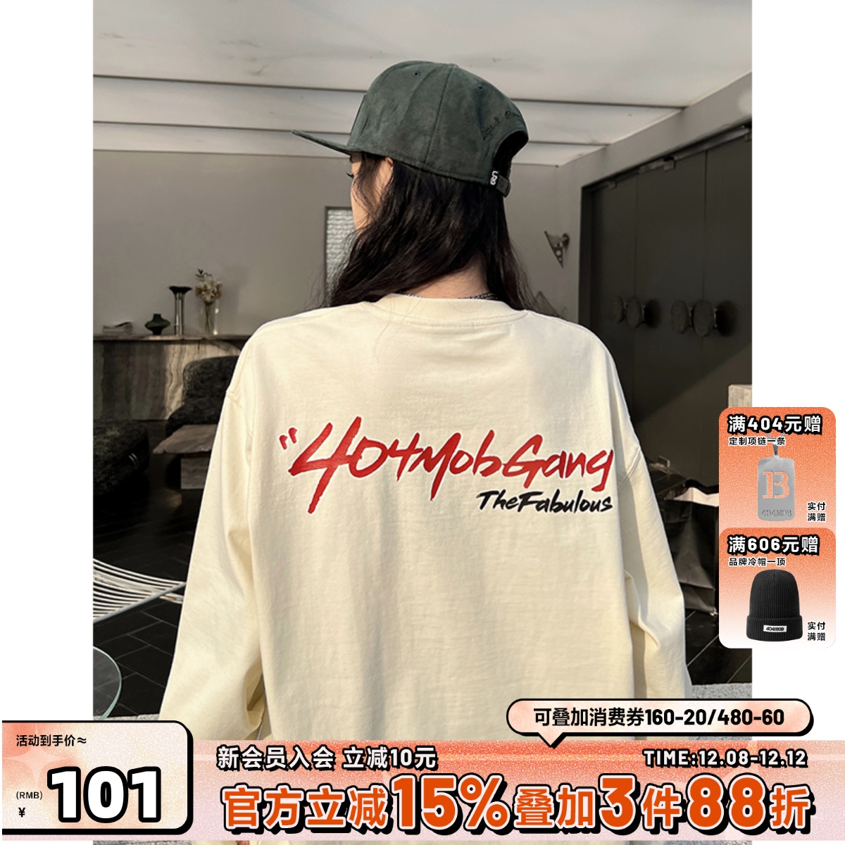 404MOB艺术花体签印花长袖T恤男