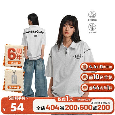 404MOB明线设计感POLO衫男夏季重工刺绣防晒凉感宽松短袖T恤上衣