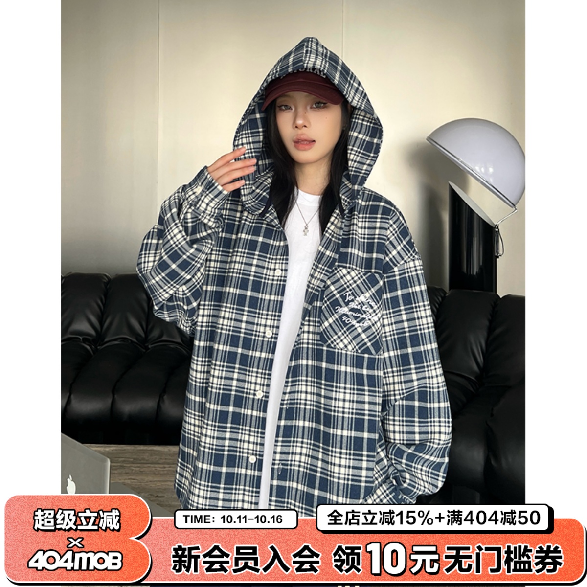 404MOB格纹刺绣连帽长袖衬衫外套