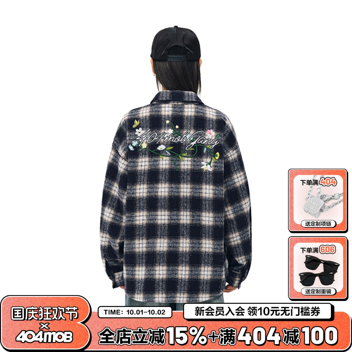 404MOB翻领花卉刺绣磨毛格子衬衫