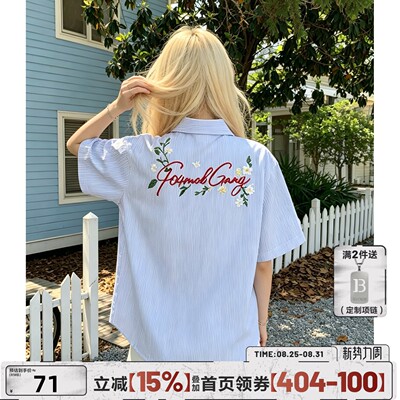 404MOB重工花卉刺绣短袖衬衫休闲情侣夏季男女中性风Cozyfit