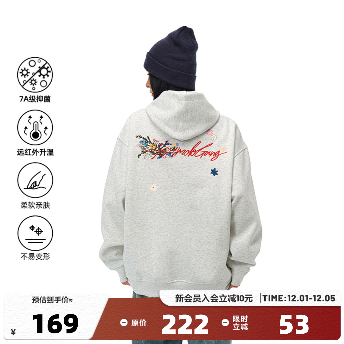 404MOB复古美式手写花卉刺绣重磅连帽卫衣男潮流情侣休闲上衣秋冬