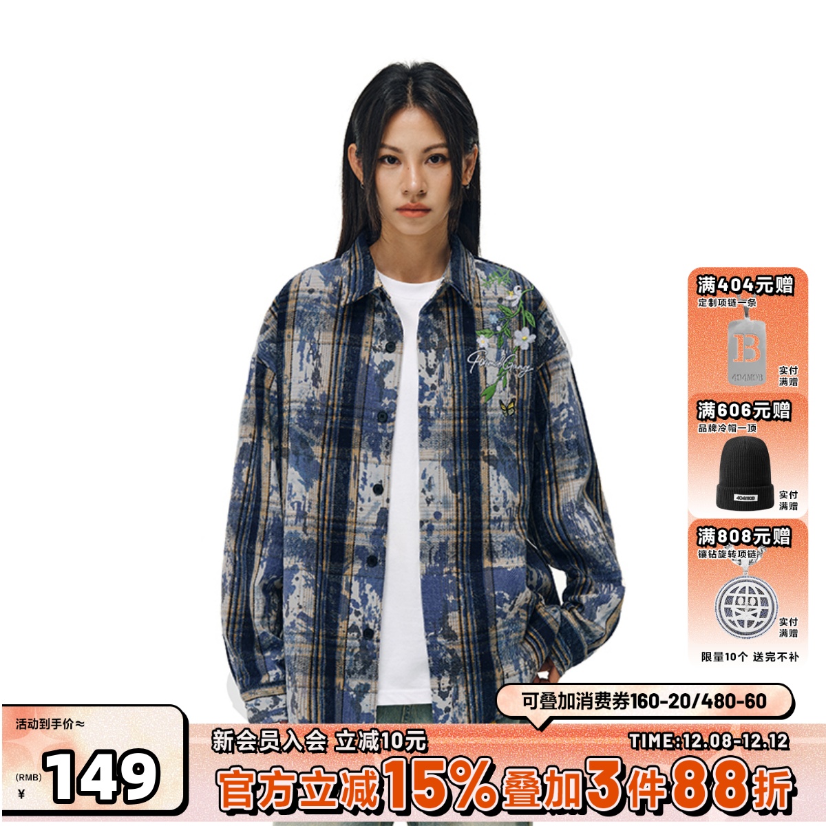 404MOB刺绣长袖衬衫梓渝同款外套