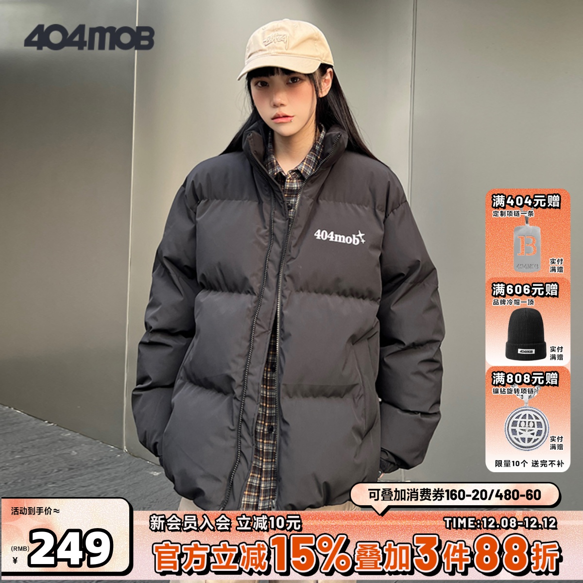 404MOB防水厚棉服防风冬