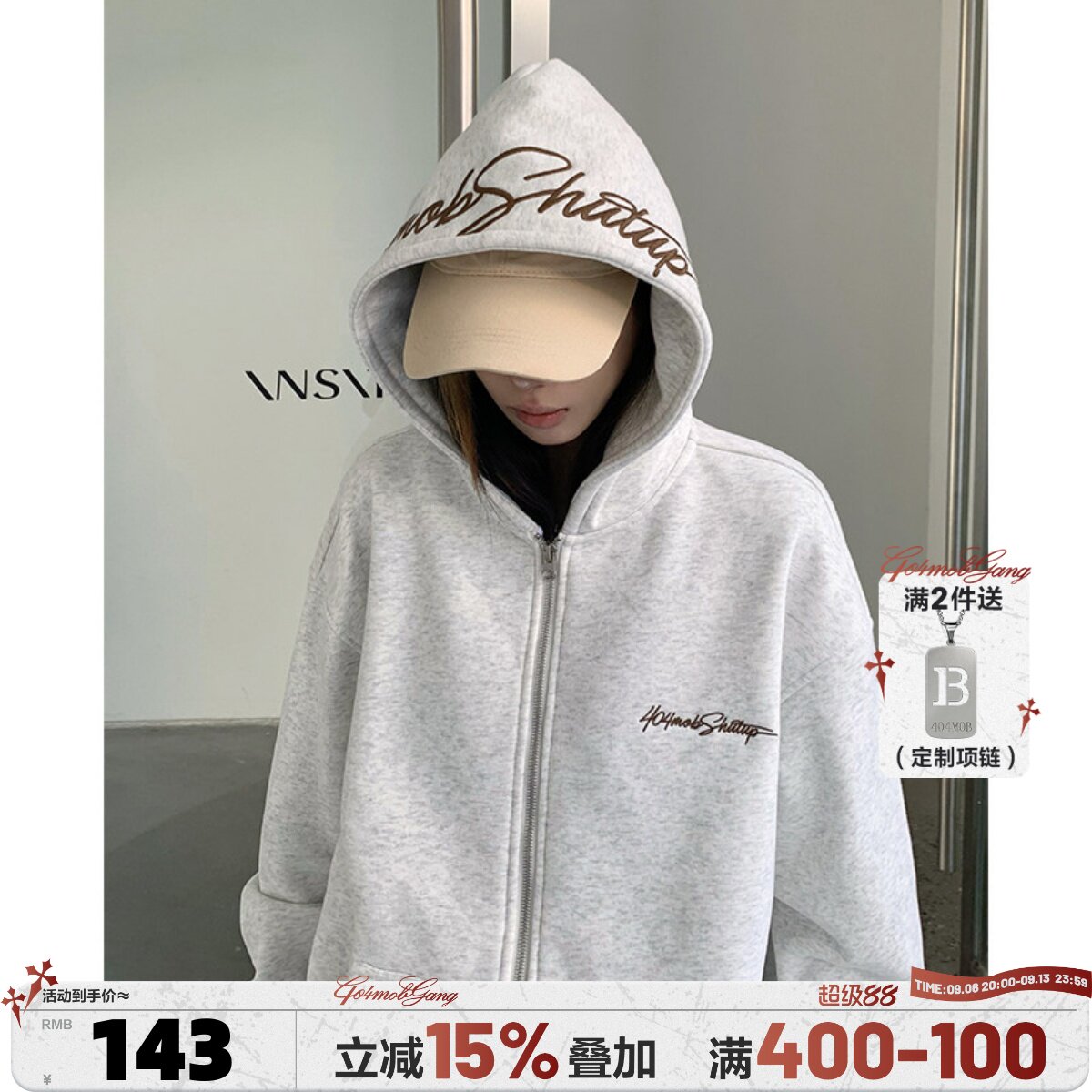 刺绣404MOB卫衣开衫外套图片