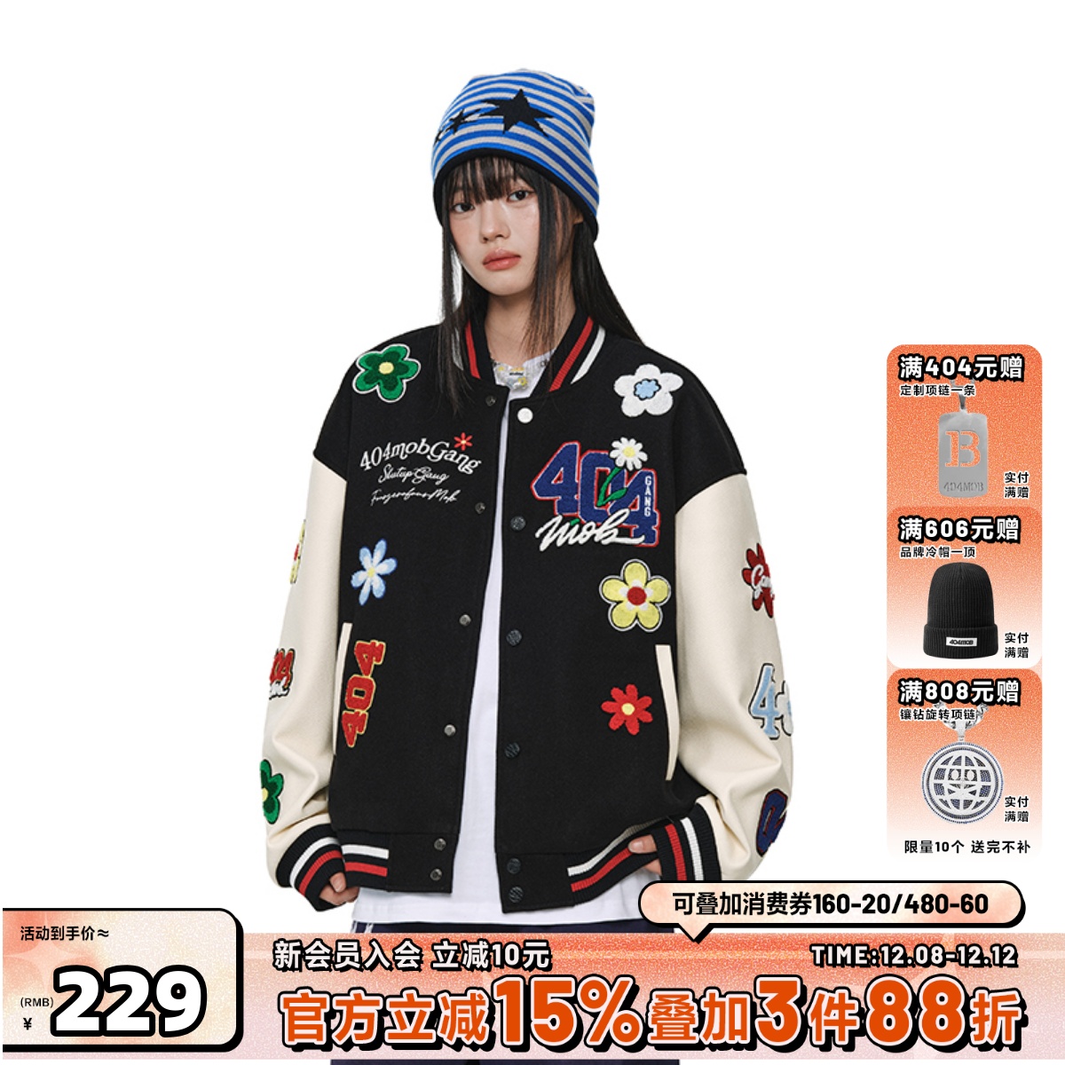 404MOBGANG棒球领冬季宽松型