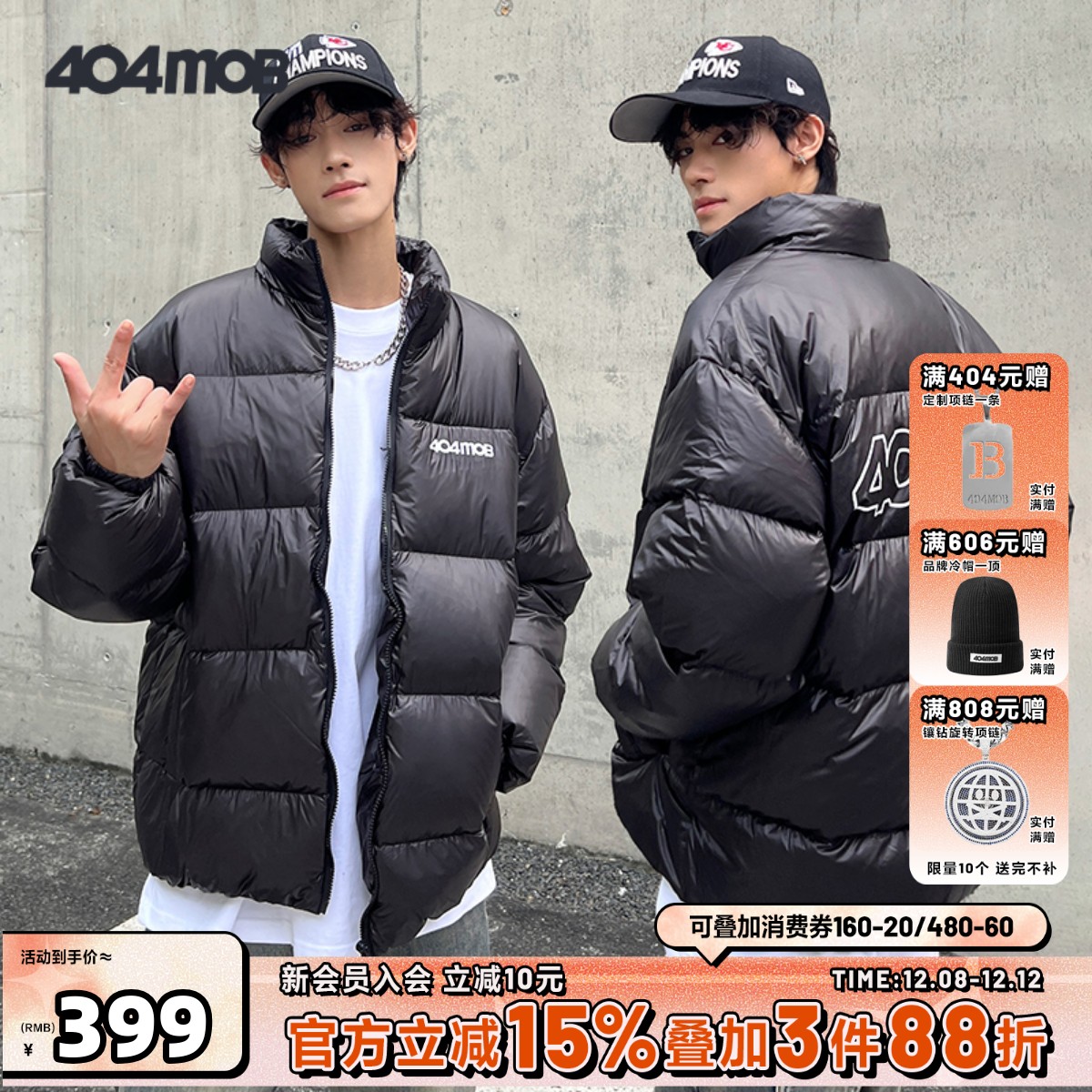 404MOB冬季轻滑细腻料厚款羽绒服