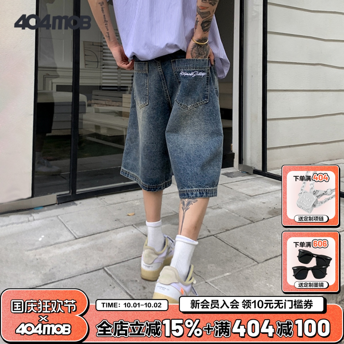 404MOB刺绣复古做旧水洗夏季牛仔短裤男女百搭重工宽松潮牌七分裤