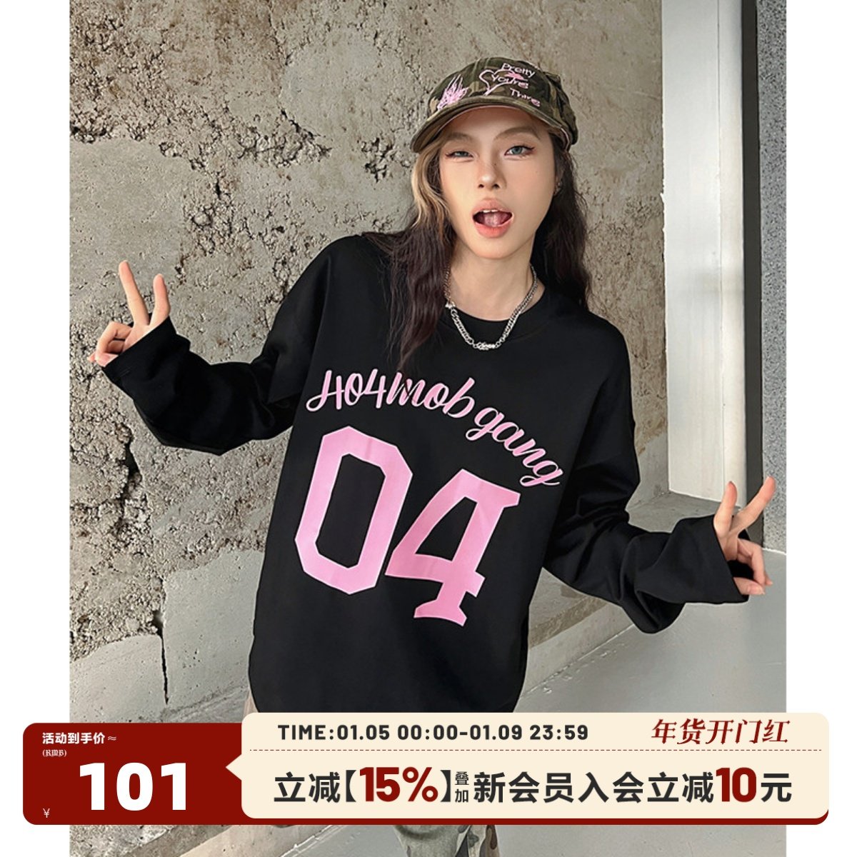 404MOB运动风数字印花长袖T恤男美式重磅圆领套头宽松休闲上衣春