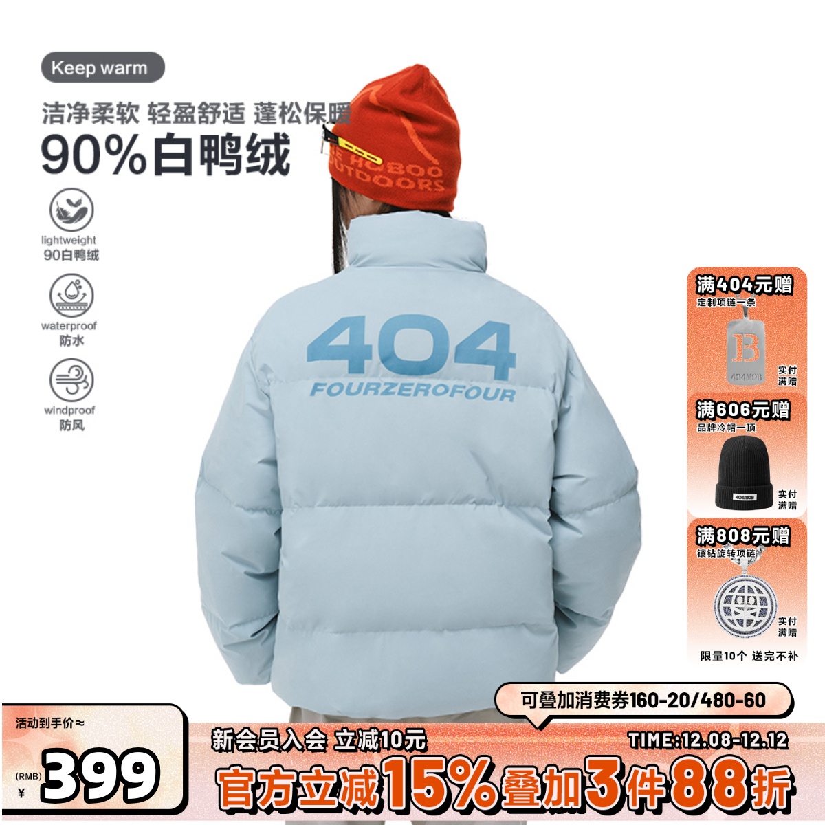 404MOBGANG立领休闲常规款