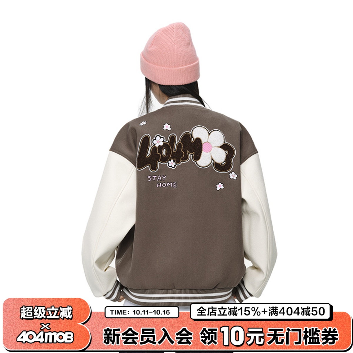 404MOBGANG棒球领冬季宽松型