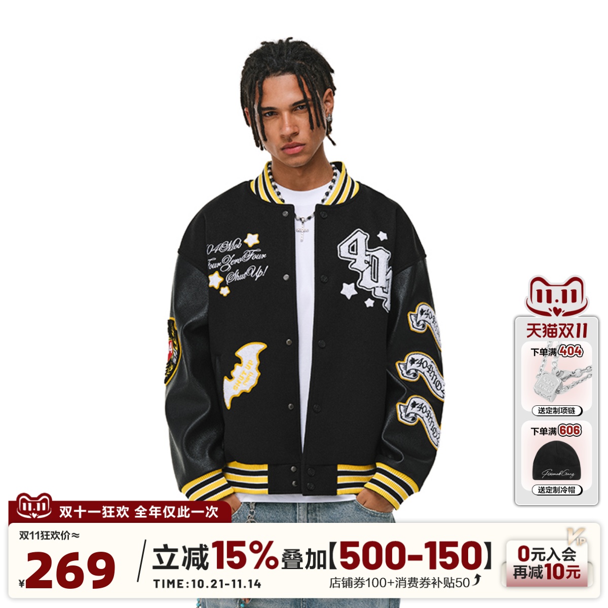 404MOBGANG立领秋季宽松型