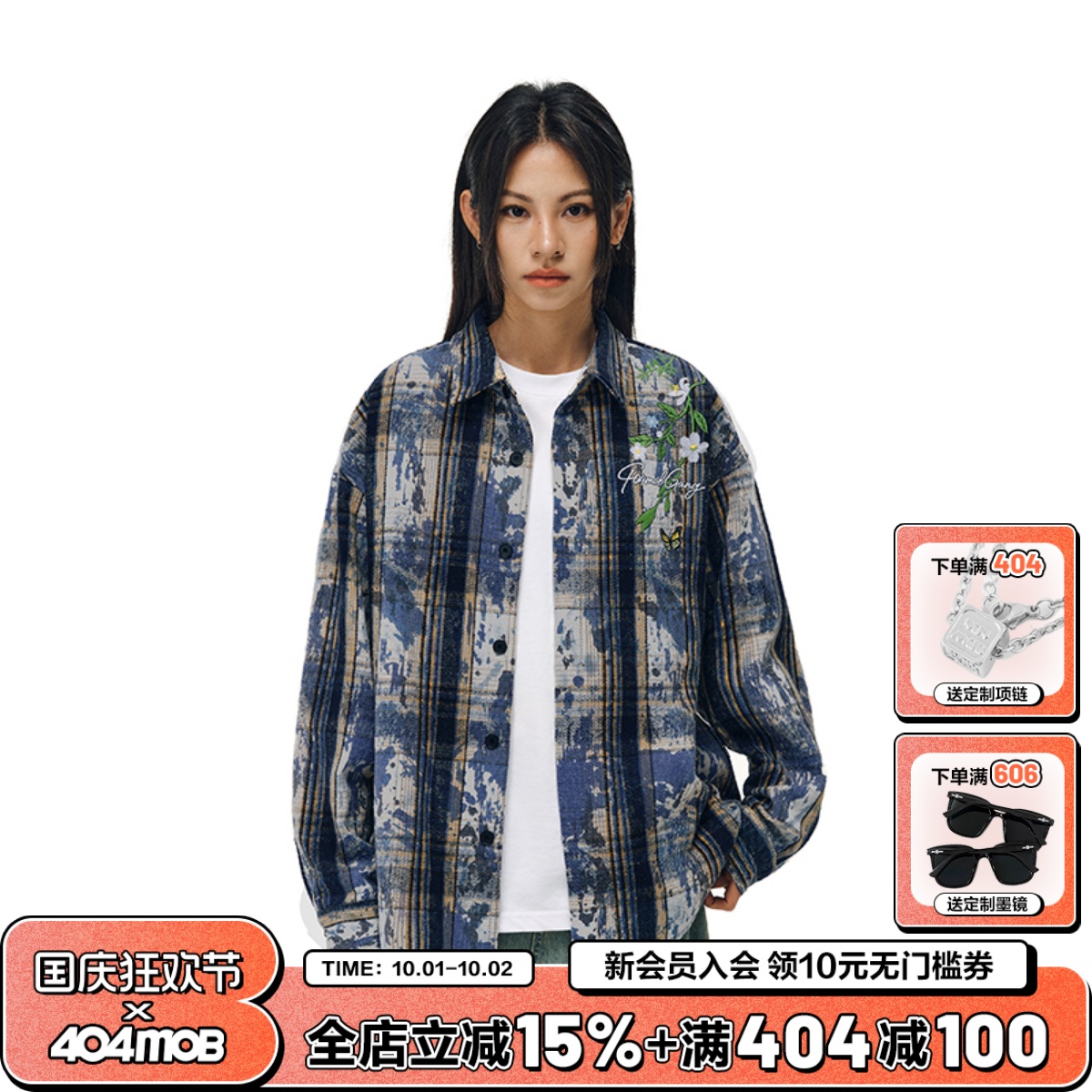 404MOB刺绣长袖衬衫梓渝同款外套