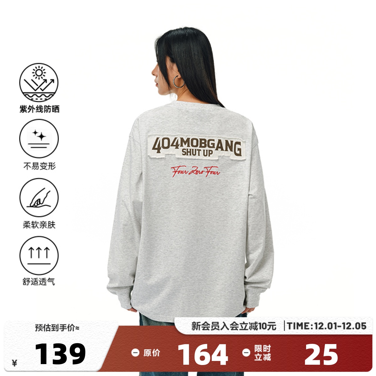 404MOB须边贴布刺绣圆领长袖男字母印花重磅防晒凉感长t恤情侣潮