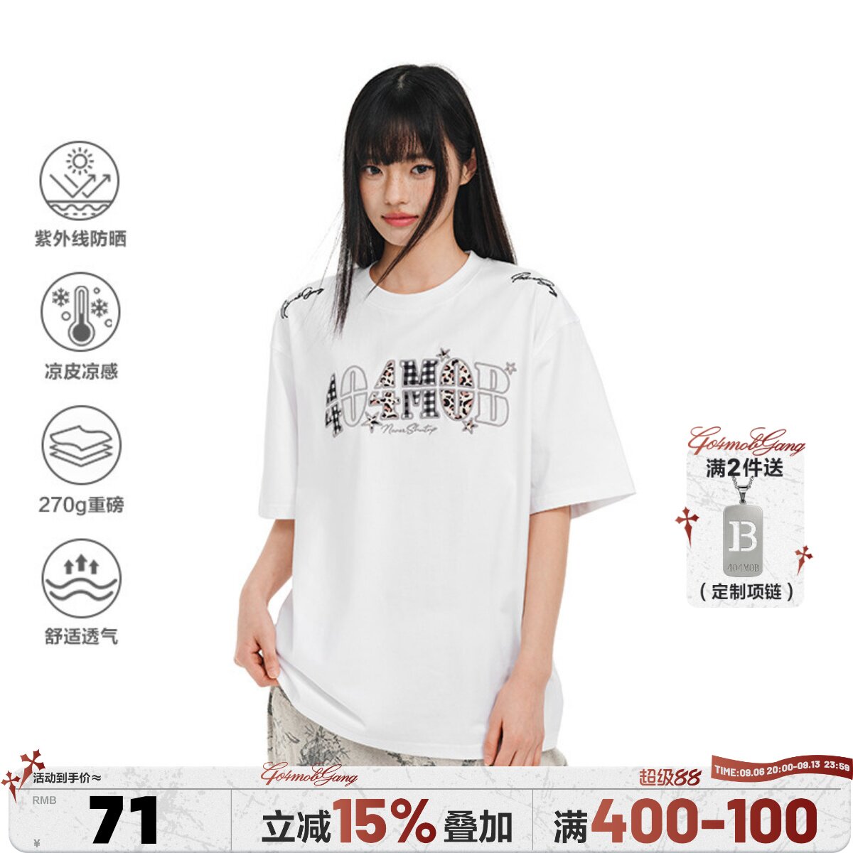 404MOB美式豹纹贴布刺绣短袖T恤男街头嘻哈宽松凉感防晒半袖上衣图片