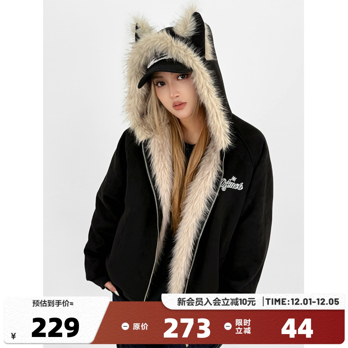 404MOB秋冬新品加厚棉服开衫连帽棉衣男女同款毛领猫耳座山雕外套