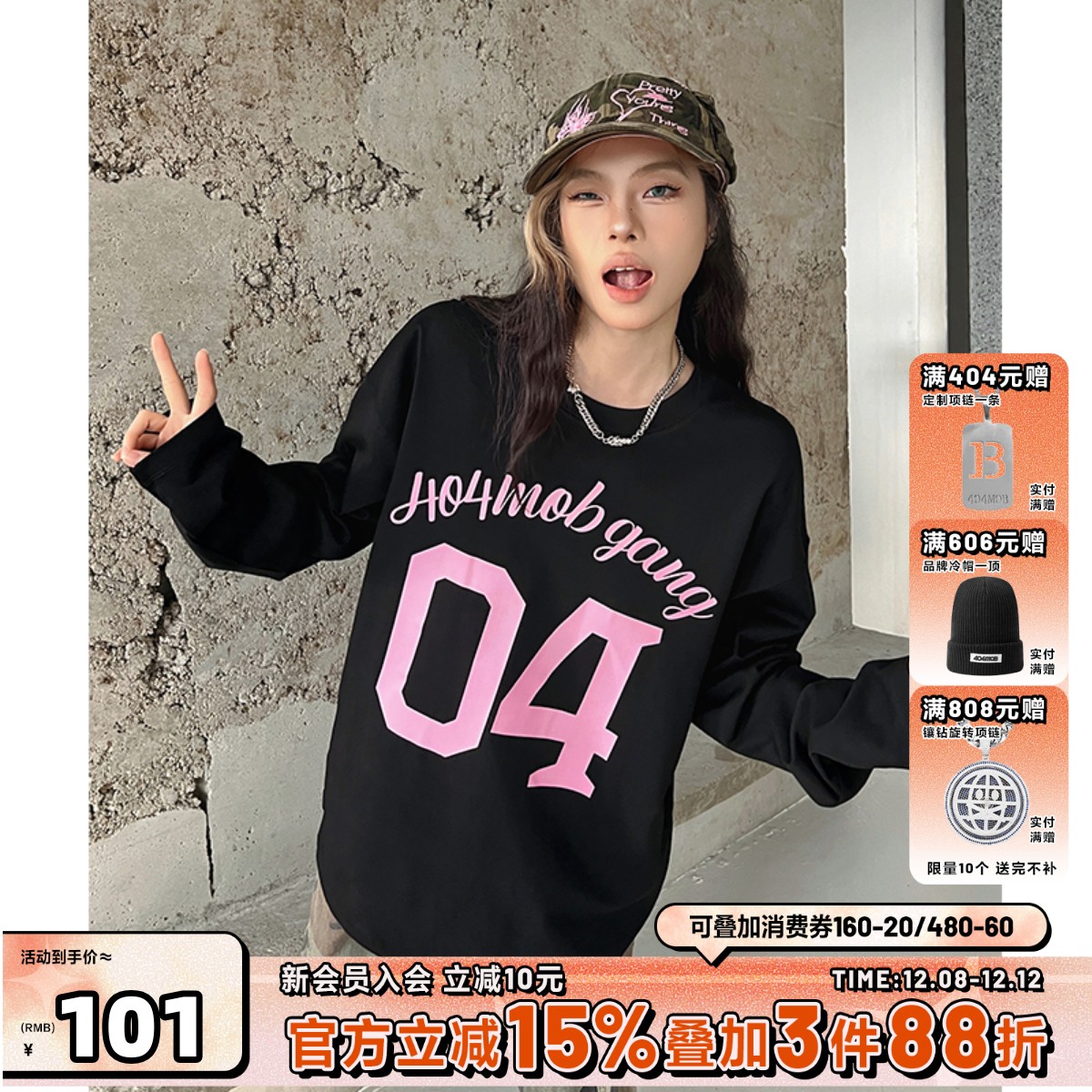 404MOB运动风数字印花长袖T恤男