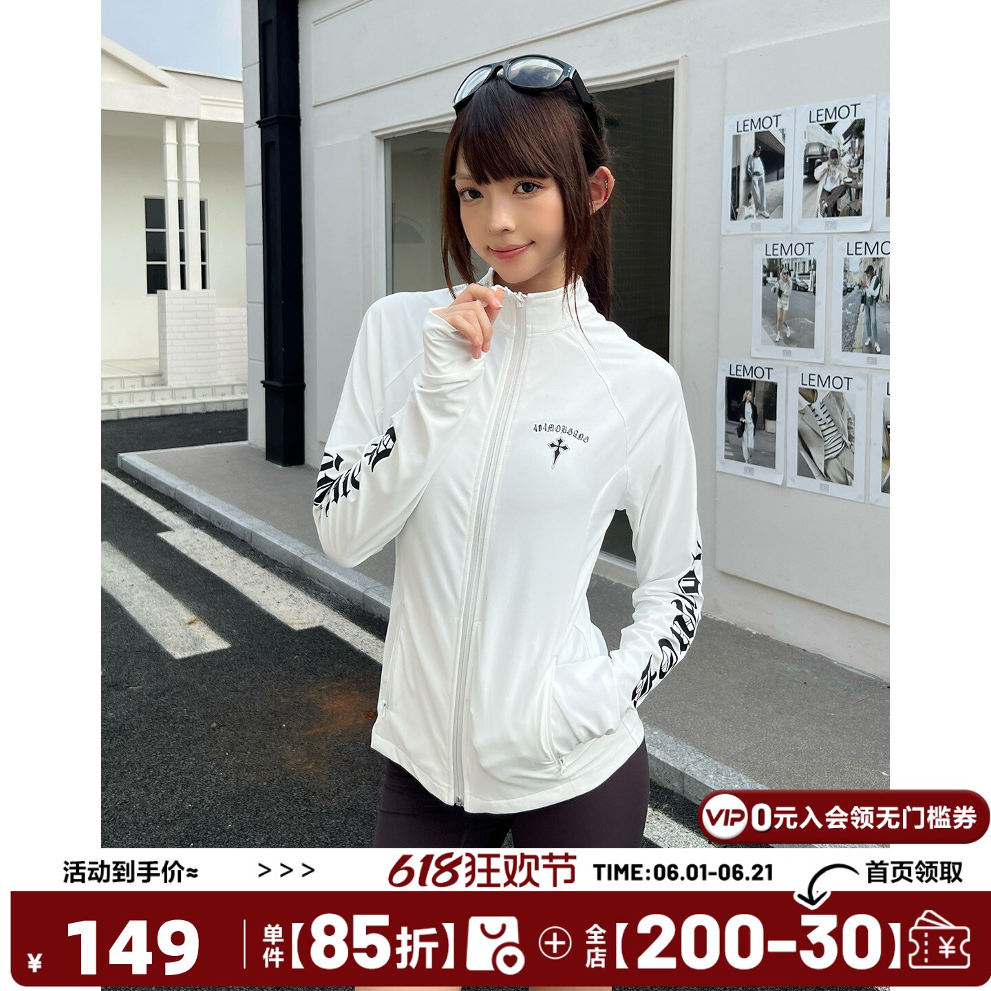 404MOB哥特字母印花立领修身防晒服轻薄运动白色上衣外套防晒衣女