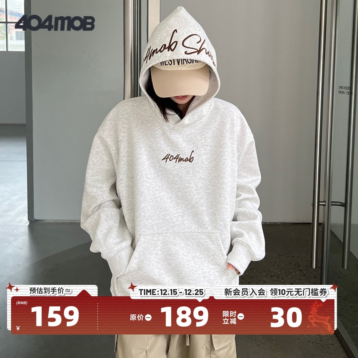 404MOB刺绣连帽卫衣复古花体字母