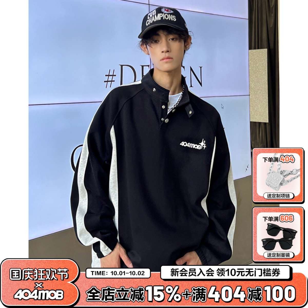 404MOB百搭复古Polo卫衣