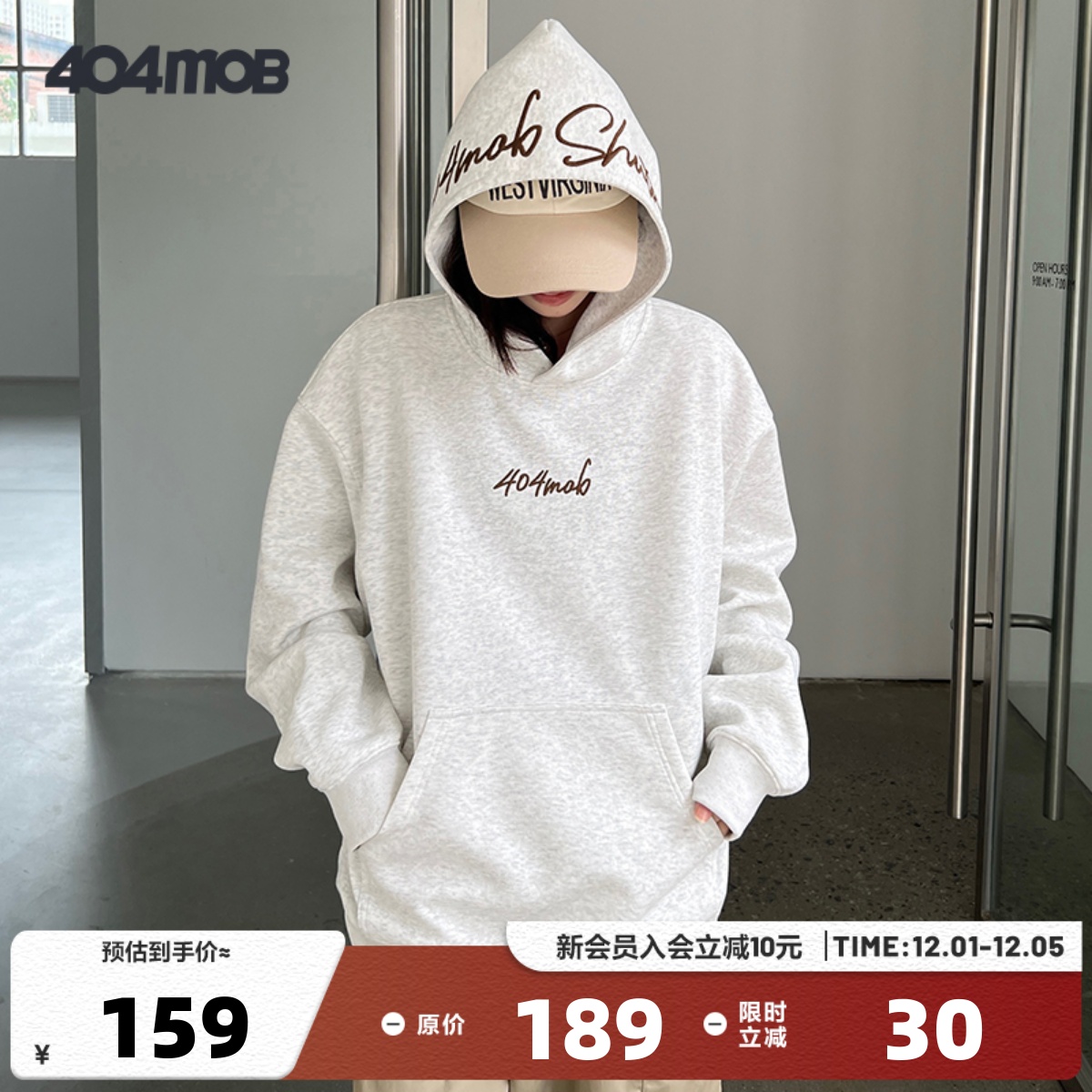 404MOB刺绣连帽卫衣复古花体字母